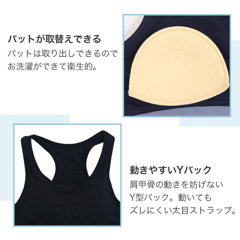 ジュニアブラ ショーツ 上下セット ハーフトップ 子供 下着 女の子 140cm 150cm 160cm 165cm スポブラ 小学生 ジュニア インナー 中学生 女子 ブラジャー 肌着