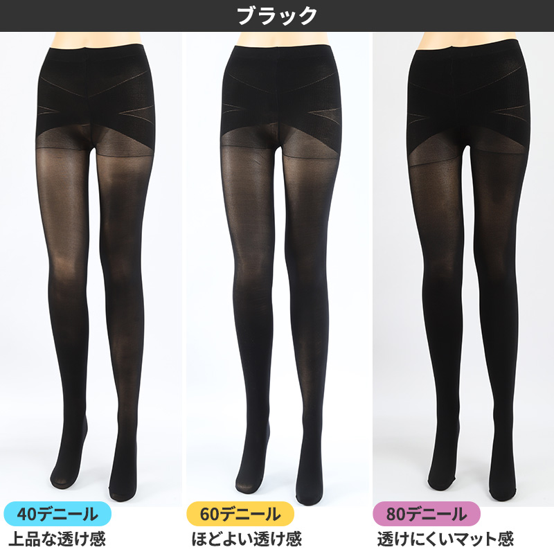 60デニールタイツ 60デニール感動のなめらかフィットタイツ: レッグウェア |チュチュ