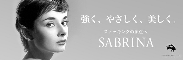 グンゼ サブリナ ショートストッキング ひざ下 (通常/口ゴムゆったり) 3足組 22-25cm GUNZE SABRINA レディース 膝下