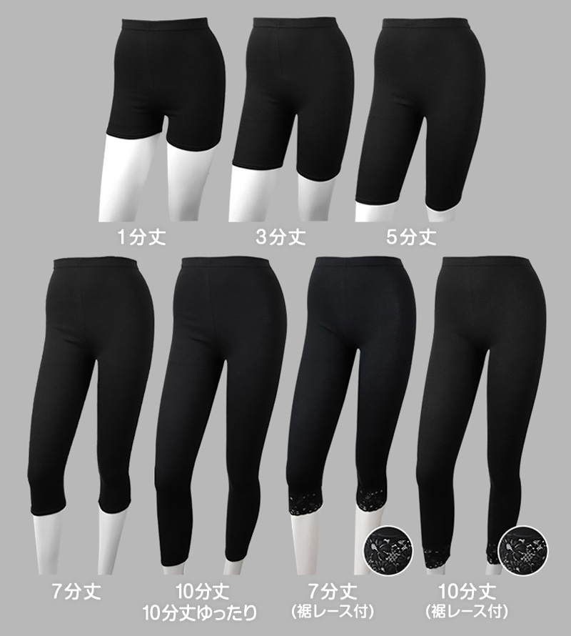 楽天市場】【10％OFF＋最大P37倍】スパッツ タイツ 10分丈