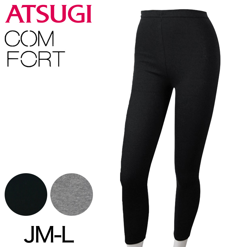 ATSUGI（アツギ） Comfort コンフォート コットンライン 10分丈