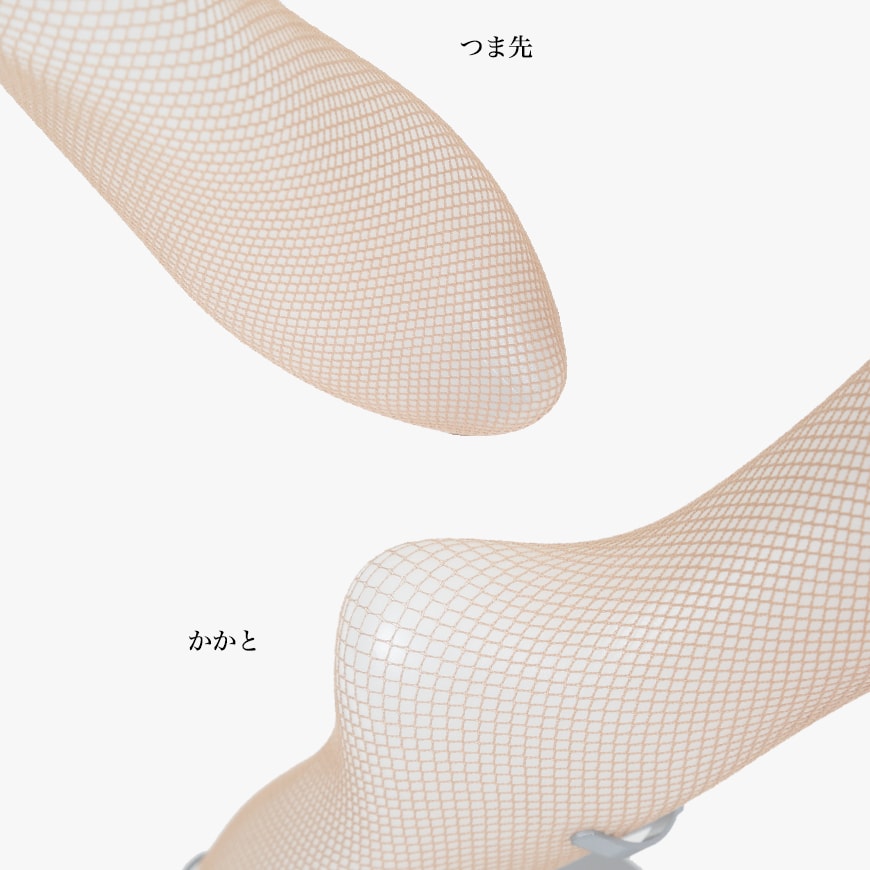 Stay Fit ベーシックネット シリコンストッパー付き 太もも丈網タイツ 22-25cm (太もも丈網ストッキング  ガーター不要 次世代型ガーターストッキング)