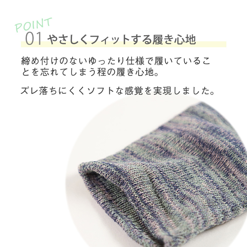5本指ソックス メンズ ゆったり 締め付けない 5本指靴下 綿 クルー丈 24-27cm・27-29cm 五本指ソックス 靴下 ソックス カラフル 男性 日本製 丈夫