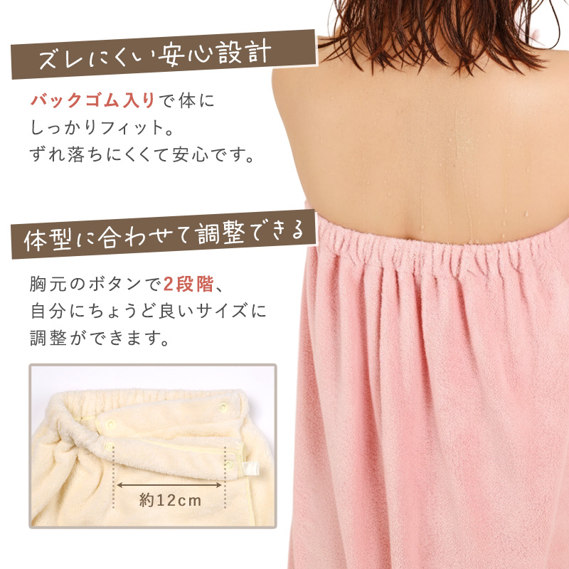 ラップタオル マイクロファイバー 大人用 レディース 前ボタン 速乾 吸水 軽量 100cm丈 120cm丈 大人 女性 ロング 長め プールタオル 巻きタオル