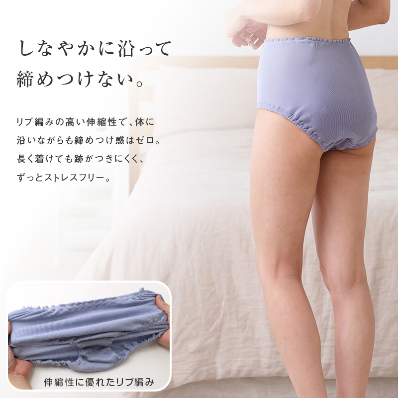 綿100% リブ フルショーツ レディース 深ばき ゆったり すっぽり インナーショーツ S M L LL 3L 4L 5L 6L 下着 肌着 パンツ 股上深め 