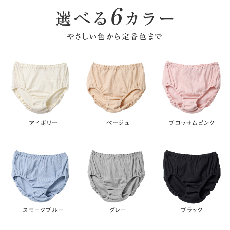 綿100% リブ フルショーツ レディース 深ばき ゆったり すっぽり インナーショーツ S M L LL 3L 4L 5L 6L 下着 肌着 パンツ 股上深め 