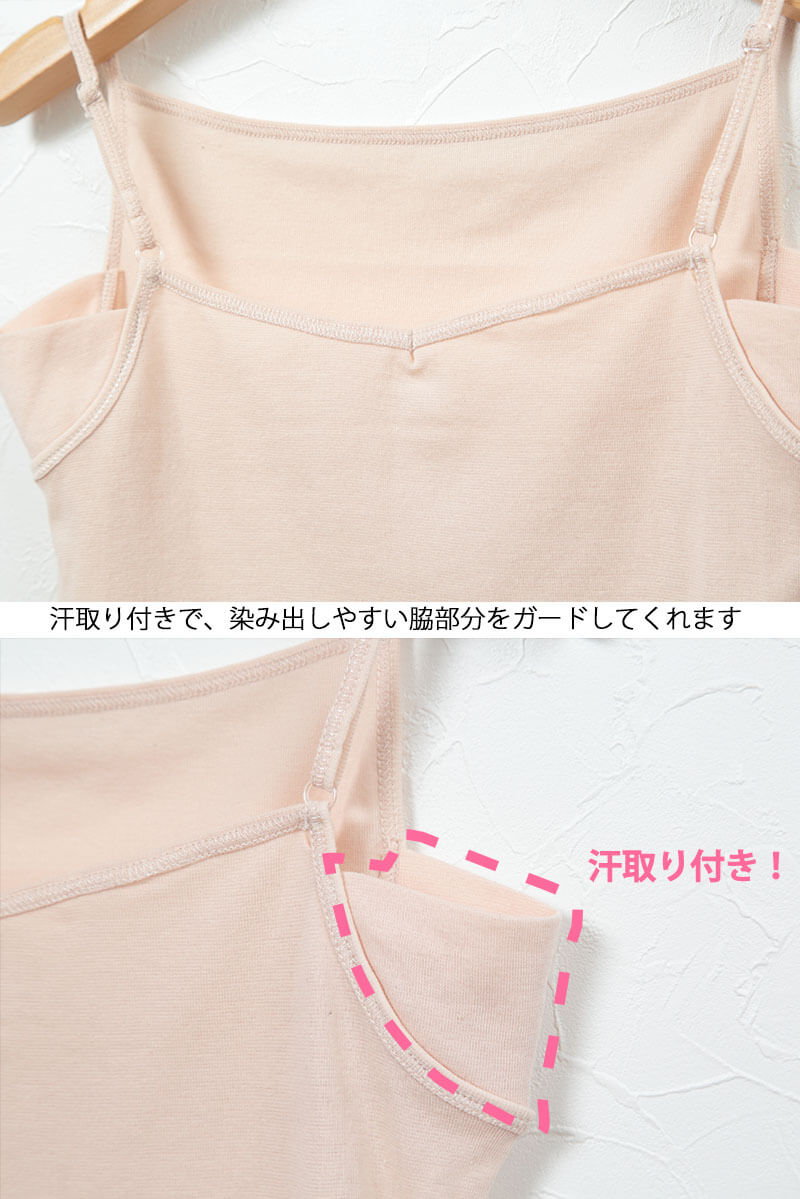 キャミソール 汗取り インナー レディース 綿 薄手 脇汗 2枚組 S〜LL 汗染み 汗じみ 下着 肌着 シャツ 無地 春夏 女性 婦人 速乾 汗取りパッド付き (在庫限り)