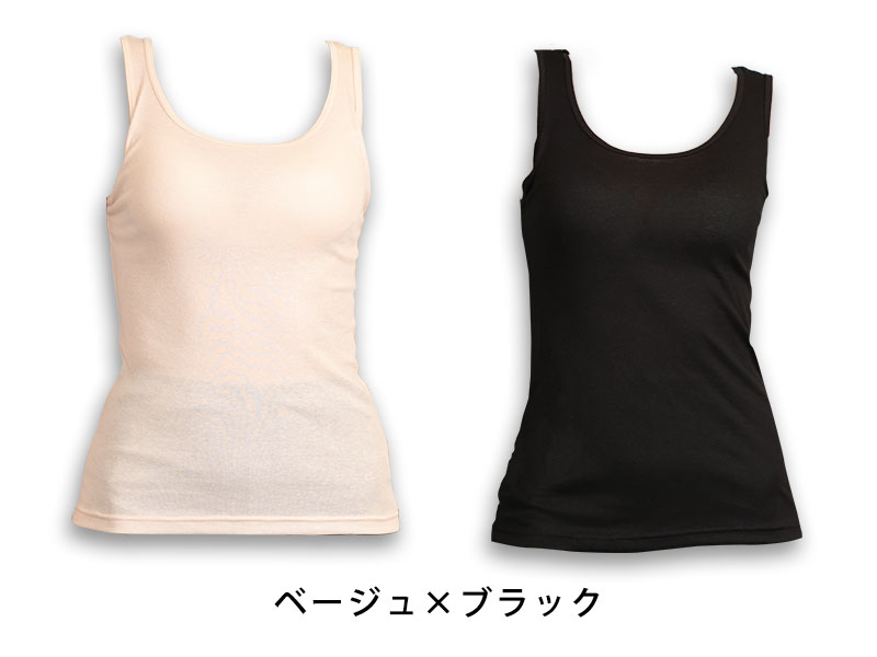   タンクトップ 白黒2枚セット Suteteko 素肌ドライ カップ付き タンクトップ 2枚組 S〜LL