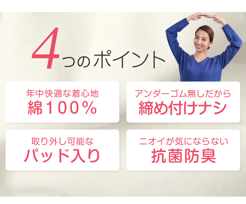 綿100% タンクトップ カップ付き レディース ブラトップ アンダーゴムなし 締め付けない インナー 3枚組 M〜LL パッド付き 下着 肌着 コットン セット