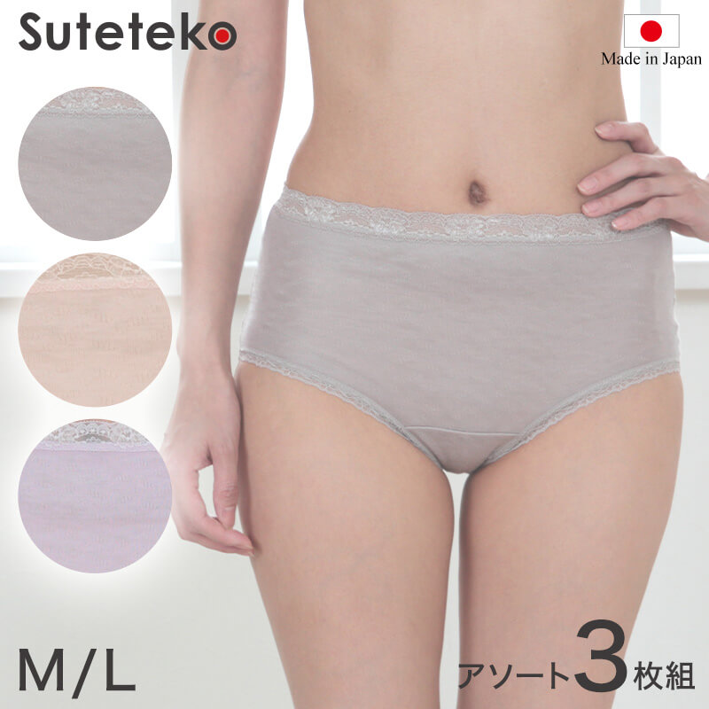 Suteteko シルク混 ショーツ 深ばき 3枚組 M・L (レディース