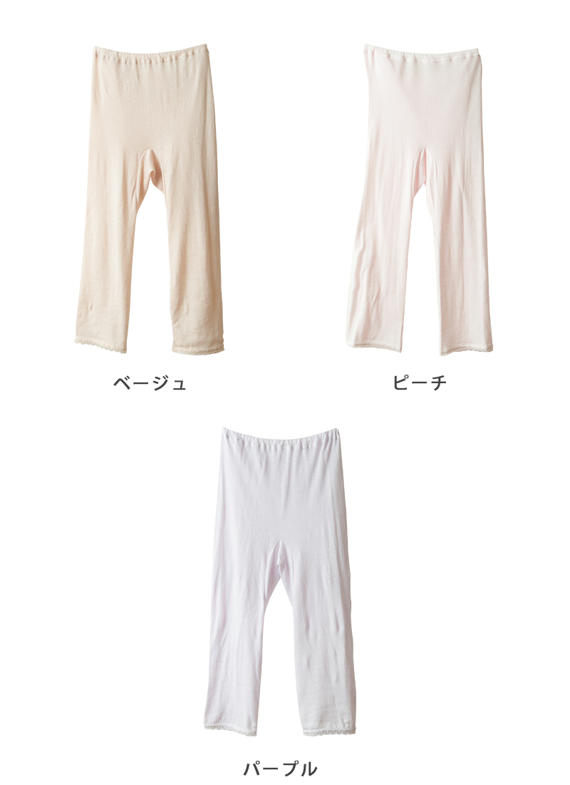 綿100% 7分丈 ボトム ひざ下 レディース インナー M〜LL (下着 綿 締め付けない パンツ ボトムス レギンス スパッツ ガーゼ ズボン下 肌着 冷えとり 日本製)