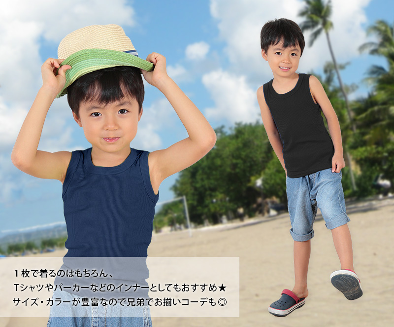男の子　夏服　Tシャツ　タンクトップ　短パン　肌着110サイズ　43点まとめ売り こどもグンゼ グンゼ 子供 肌着 タンクトップ キッズ 綿100