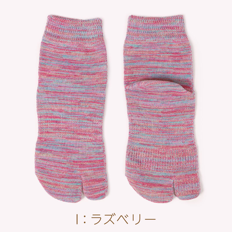 日本製 婦人 雅 ショート 足袋靴下 カラフル 足袋ソックス 23-25cm レディース たびソックス くつ下 女性 可愛い おしゃれ カラー 色 抗菌防臭 吸汗 丈夫