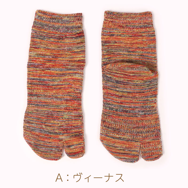 日本製 婦人 雅 ショート 足袋靴下 カラフル 足袋ソックス 23-25cm レディース たびソックス くつ下 女性 可愛い おしゃれ カラー 色 抗菌防臭 吸汗 丈夫