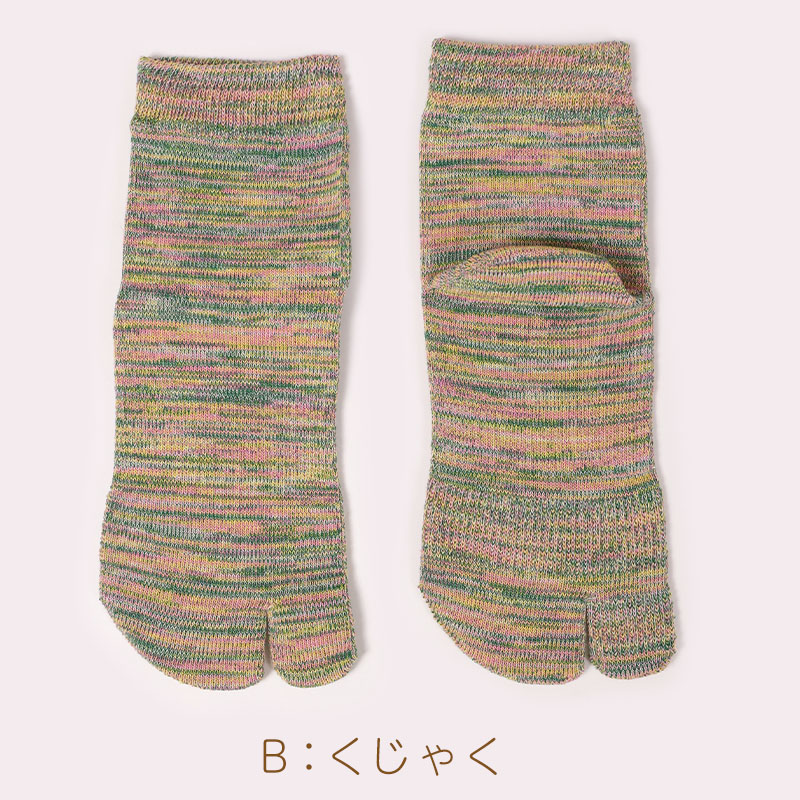 日本製 婦人 雅 ショート 足袋靴下 カラフル 足袋ソックス 23-25cm レディース たびソックス くつ下 女性 可愛い おしゃれ カラー 色 抗菌防臭 吸汗 丈夫