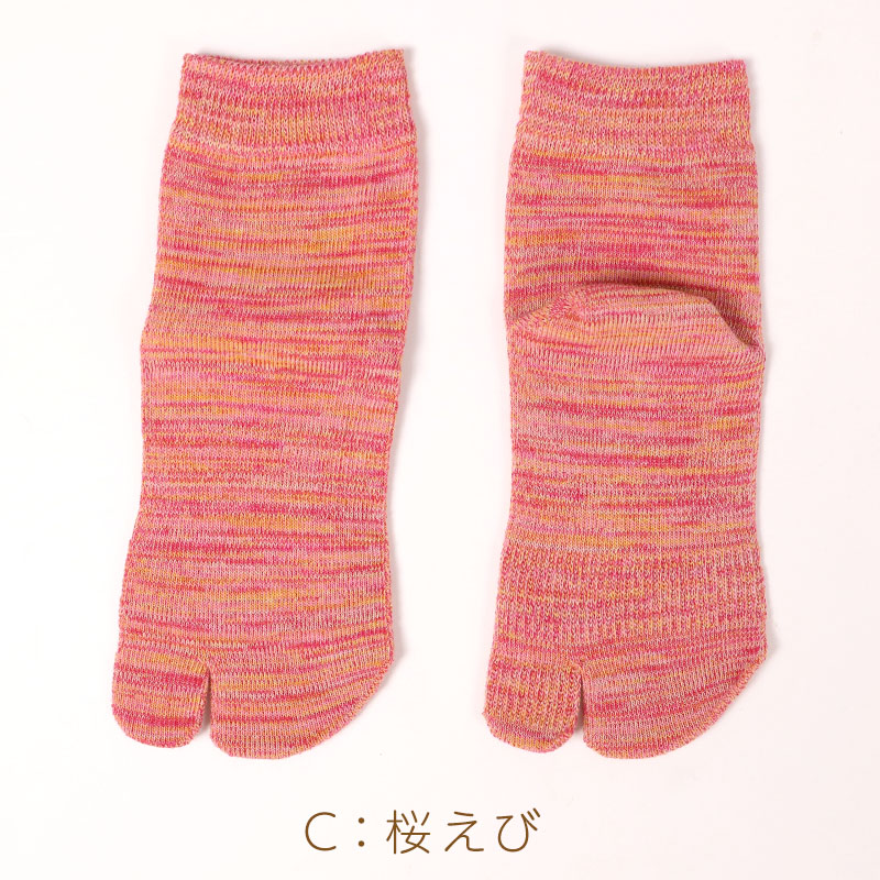 日本製 婦人 雅 ショート 足袋靴下 カラフル 足袋ソックス 23-25cm レディース たびソックス くつ下 女性 可愛い おしゃれ カラー 色 抗菌防臭 吸汗 丈夫