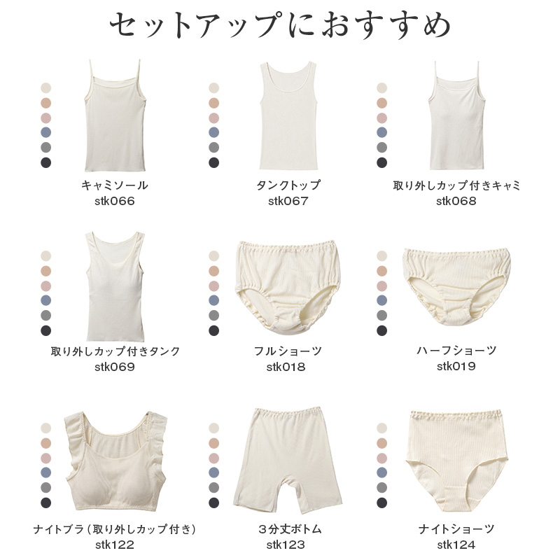 綿100% リブ カップ付き キャミソール レディース ゆったり リラックス インナー S M L LL 3L 4L 5L 6L 肌着 下着 ノンワイヤー ブラキャミ