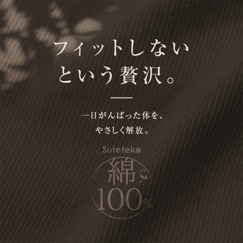 綿100% リブ カップ付き キャミソール レディース ゆったり リラックス インナー S M L LL 3L 4L 5L 6L 肌着 下着 ノンワイヤー ブラキャミ