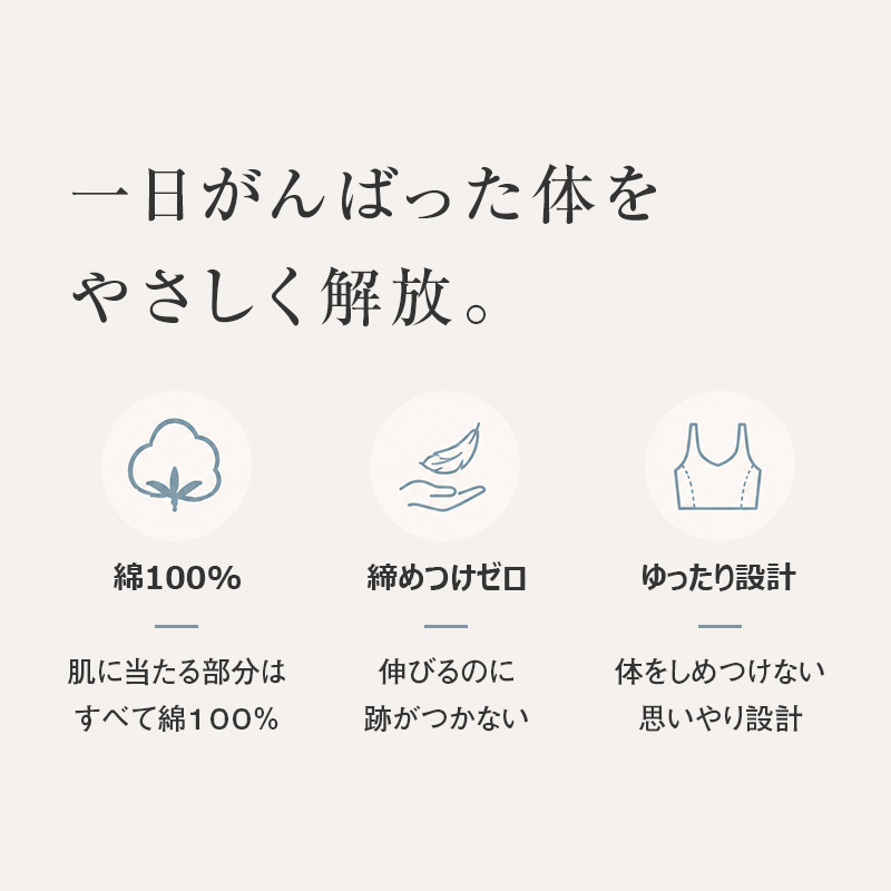 綿100% リブ カップ付き キャミソール レディース ゆったり リラックス インナー S M L LL 3L 4L 5L 6L 肌着 下着 ノンワイヤー ブラキャミ