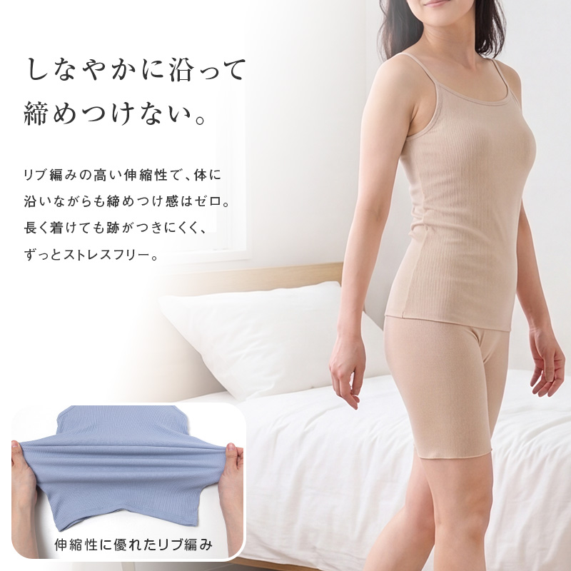 綿100% リブ カップ付き キャミソール レディース ゆったり リラックス インナー S M L LL 3L 4L 5L 6L 肌着 下着 ノンワイヤー ブラキャミ