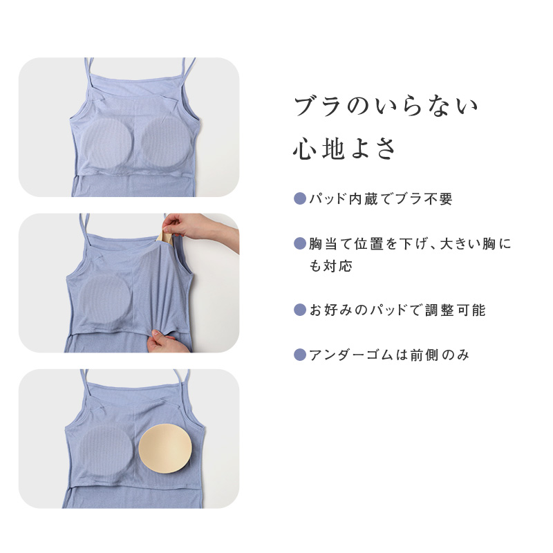 綿100% リブ カップ付き キャミソール レディース ゆったり リラックス インナー S M L LL 3L 4L 5L 6L 肌着 下着 ノンワイヤー ブラキャミ