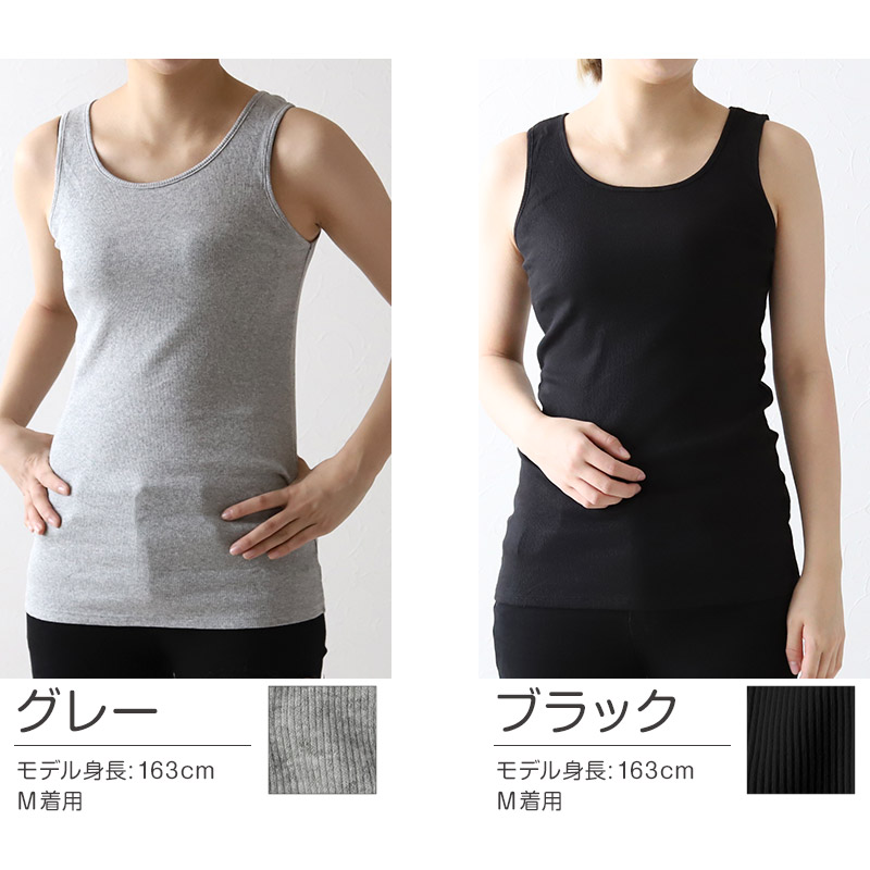 タンクトップ 綿100% インナー レディース リブ 肌着 S〜5L 下着 女性 ゆったり 婦人 シンプル ll 3l 4l 5l 大きいサイズ 締め付けない 伸びる 伸縮性 丈長め