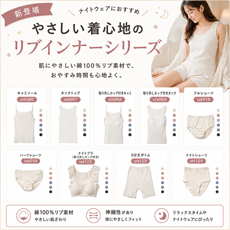 綿100% キャミソール カップ付き リブ 楽 ゆったり インナー レディース 下着 ブラトップ S〜5L 肌着 アンダーゴムなし リラックス