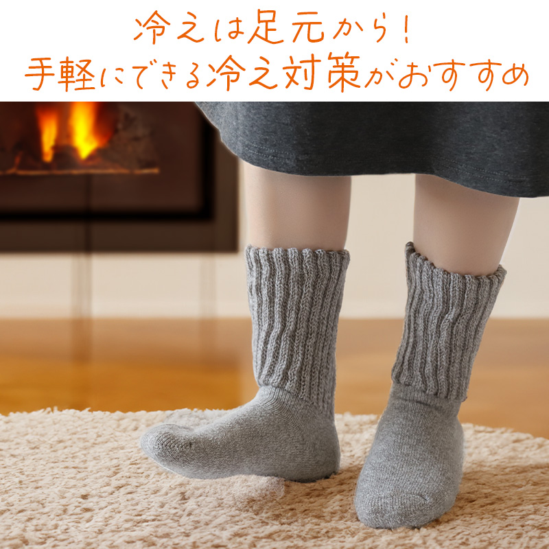 裏起毛 靴下 あったか 厚手 レディース メンズ ルームソックス 冬 ハイクルー丈 20-22cm〜28-30cm 暖かい ハイクルーソックス 厚手 防寒 裏起毛ソックス