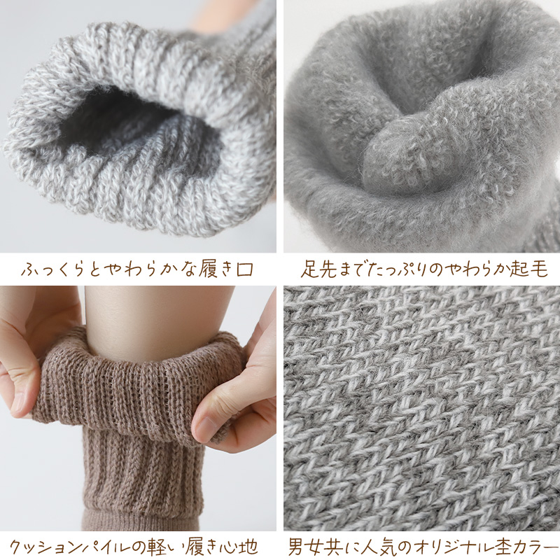 裏起毛 靴下 あったか 厚手 レディース メンズ ルームソックス 冬 ハイクルー丈 20-22cm〜28-30cm 暖かい ハイクルーソックス 厚手 防寒 裏起毛ソックス