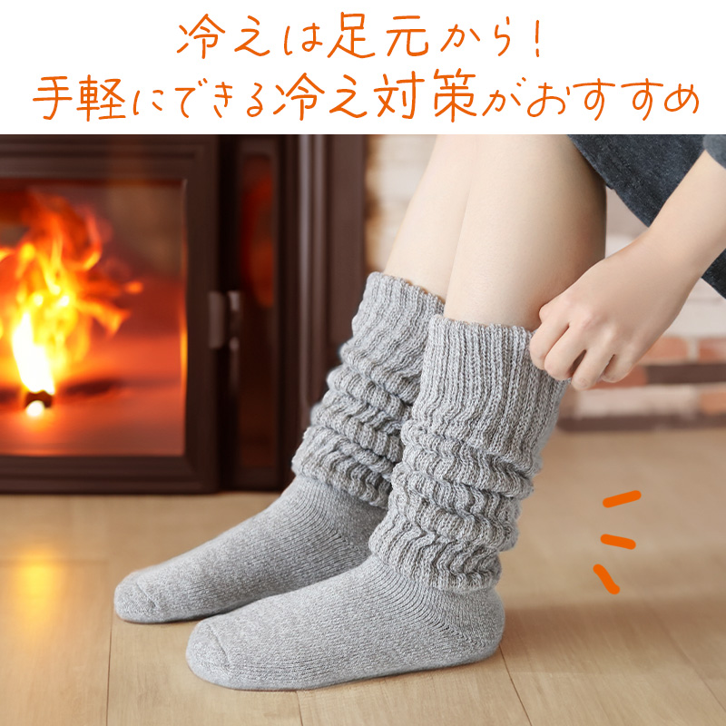 靴下 レディース 暖かい ハイソックス 裏起毛 ルームソックス あったか 厚手 モコモコ 冬用 20-22cm〜28-30cm 冷えとり 締め付けない 婦人 防寒 大きいサイズ