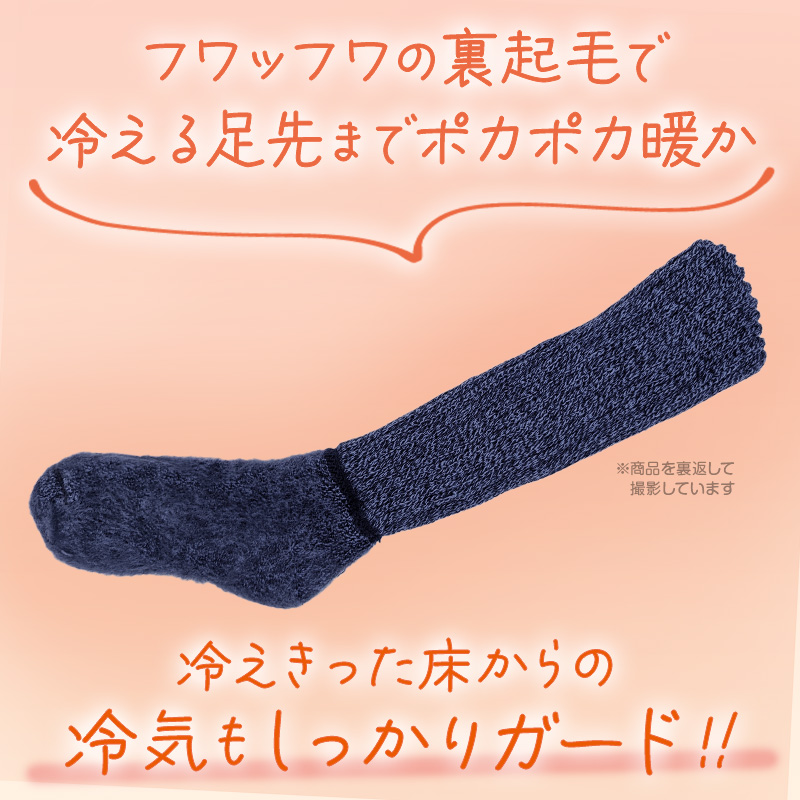 厚手　暖かい　蒸れない 靴下 レディースソックス　スニーカーソックス 楽天市場】【お得な♪42％OFFクーポン 27日23:59迄】靴下