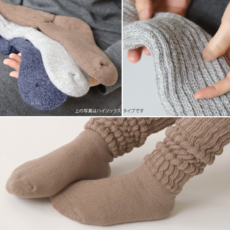 靴下 レディース 暖かい ハイソックス 裏起毛 ルームソックス あったか 厚手 モコモコ 冬用 20-22cm〜28-30cm 冷えとり 締め付けない 婦人 防寒 大きいサイズ