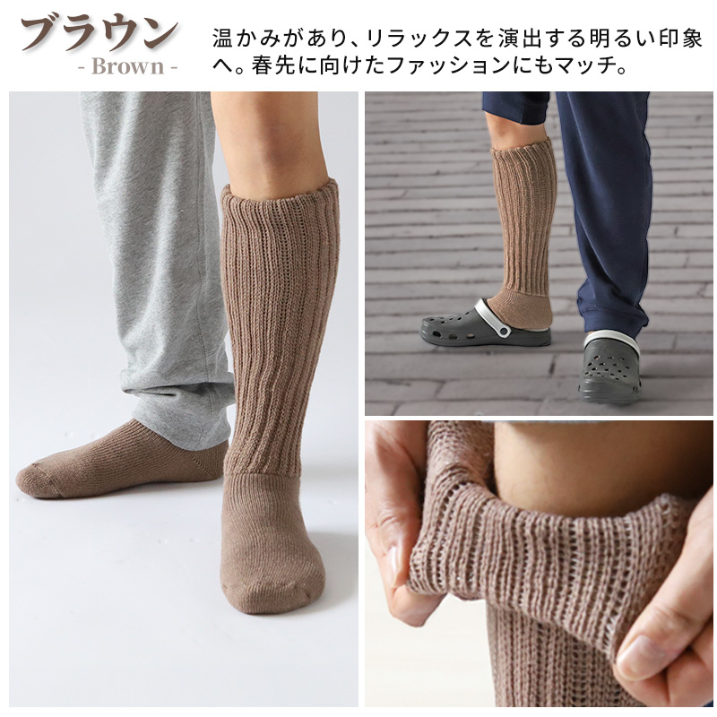 裏起毛 靴下 メンズ あったか 厚手 ソックス 20-22cm〜28-30cm ハイ丈 大きいサイズ 男 厚地 暖かい 保温 ハイソックス 防寒 冷え性対策グッズ 足 パイル