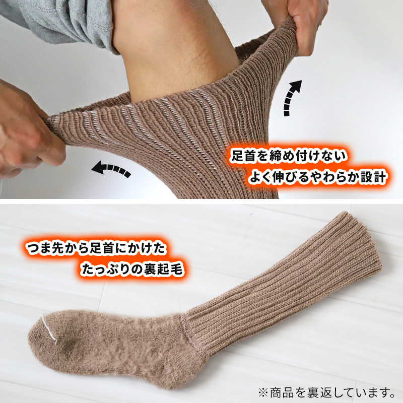 裏起毛 靴下 メンズ あったか 厚手 ソックス 20-22cm〜28-30cm ハイ丈 大きいサイズ 男 厚地 暖かい 保温 ハイソックス 防寒 冷え性対策グッズ 足 パイル