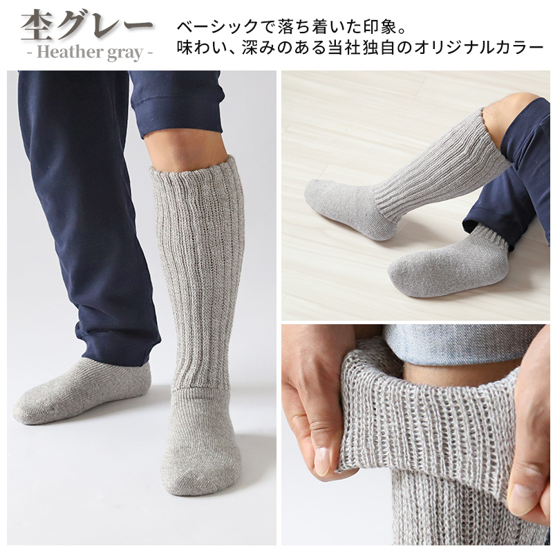 裏起毛 靴下 メンズ あったか 厚手 ソックス 20-22cm〜28-30cm ハイ丈 大きいサイズ 男 厚地 暖かい 保温 ハイソックス 防寒 冷え性対策グッズ 足 パイル