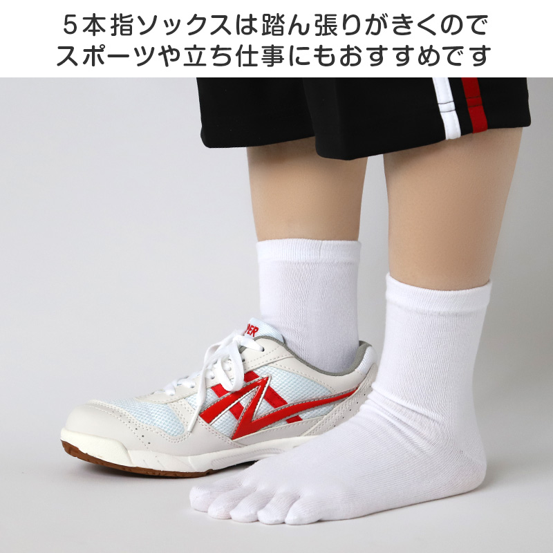 5本指ソックス レディース メンズ クルーソックス 薄手 靴下 22-24cm〜28-30cm 5本指 ソックス 夏用 蒸れない 5本指靴下 五本指ソックス 大きいサイズ