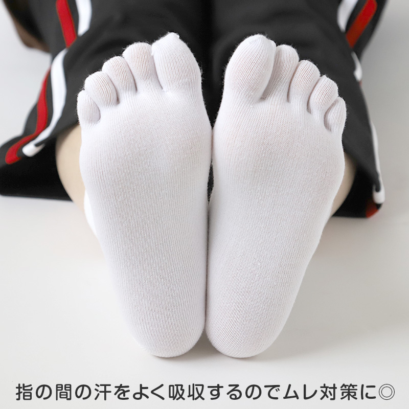 5本指ソックス レディース メンズ クルーソックス 薄手 靴下 22-24cm〜28-30cm 5本指 ソックス 夏用 蒸れない 5本指靴下 五本指ソックス 大きいサイズ