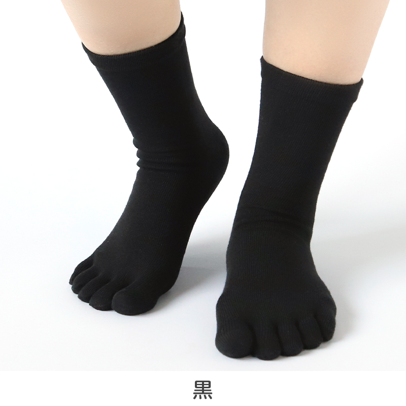 5本指ソックス レディース メンズ クルーソックス 薄手 靴下 22-24cm〜28-30cm 5本指 ソックス 夏用 蒸れない 5本指靴下 五本指ソックス 大きいサイズ