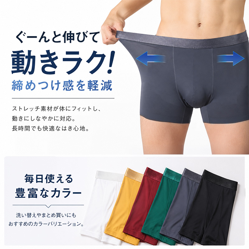メンズ ボクサーパンツ 冷感 前閉じ 接触冷感 アイスシルク 下着 パンツ S M L LL 3L 夏用 ボクサーブリーフ ゆったり 大きいサイズ