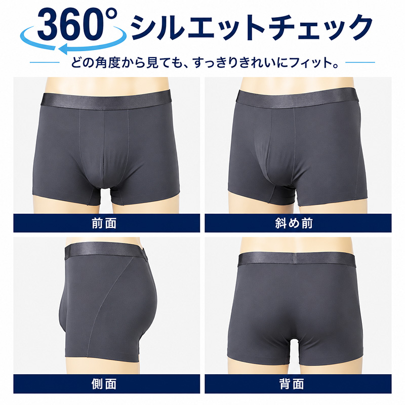 Suteteko（ステテコ） メンズ ボクサーパンツ 冷感 前閉じ 接触冷感