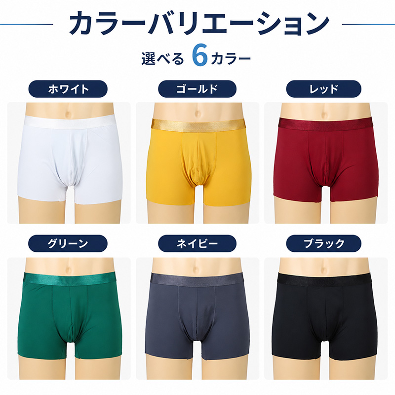 メンズ ボクサーパンツ 冷感 前閉じ 接触冷感 アイスシルク 下着 パンツ S M L LL 3L 夏用 ボクサーブリーフ ゆったり 大きいサイズ