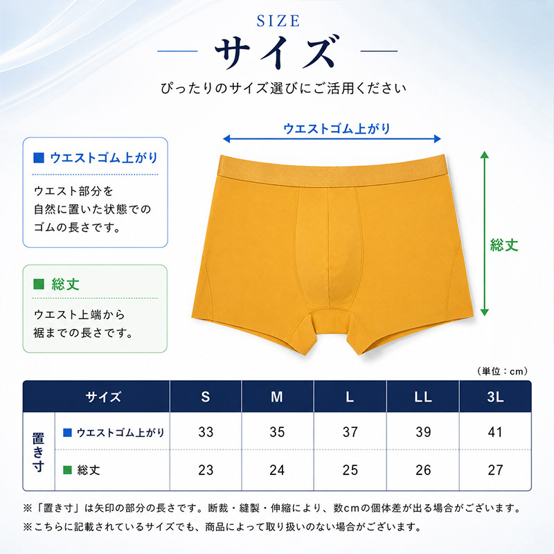 メンズ ボクサーパンツ 冷感 前閉じ 接触冷感 アイスシルク 下着 パンツ S M L LL 3L 夏用 ボクサーブリーフ ゆったり 大きいサイズ