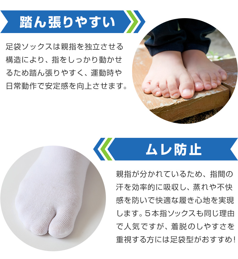 足袋靴下 足袋ソックス 靴下 足袋型 ソックス スニーカーソックス メンズ 大きいサイズ レディース 綿 22-24cm〜28-30cm スニーカー丈 白 黒 グレー 外反母趾