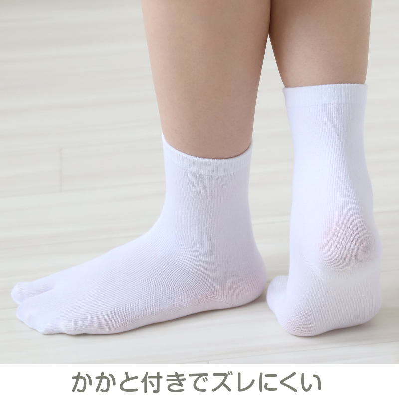 足袋靴下 キッズ レディース 小さいサイズ クルーソックス 薄手 靴下 14-18cm・18-22cm ソックス 夏用 蒸れない 足袋ソックス 子供