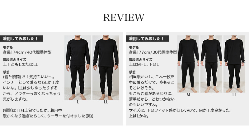 メンズ インナー 長袖 裏起毛 大きいサイズ M〜5L (裏ボア 紳士 裏シャギー ストレッチ 冬 もこもこ 防寒 暖かい 下着 丸首 M L LL 3L 4L 5L) (在庫限り)