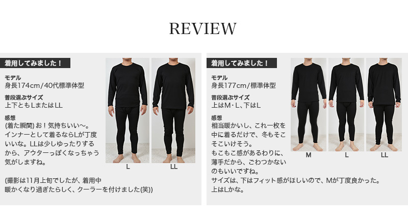 メンズ レギンス 裏起毛 大きいサイズ M〜5L (10分丈 裏ボア タイツ スパッツ インナー 黒 裏シャギー ストレッチ 冬 もこもこ 暖かい 防寒 冷え) (在庫限り)