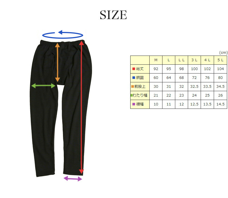 メンズ レギンス 裏起毛 大きいサイズ M〜5L (10分丈 裏ボア タイツ スパッツ インナー 黒 裏シャギー ストレッチ 冬 もこもこ 暖かい 防寒 冷え) (在庫限り)