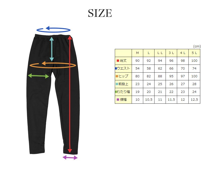 レディース レギンス 裏起毛 大きいサイズ M〜5L (10分丈 裏ボア タイツ スパッツ インナー 黒 裏シャギー ストレッチ 冬 防寒 もこもこ 暖かい) (在庫限り)