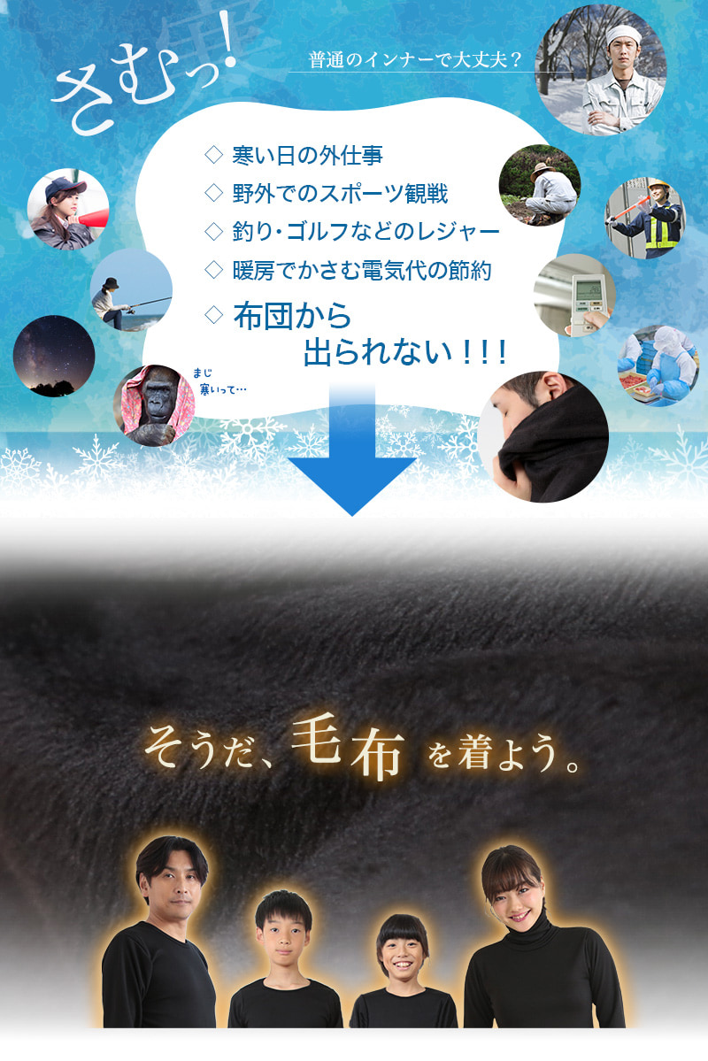 レディース インナー 長袖 裏起毛 タートルネック M〜5L (8分袖 大きいサイズ 裏ボア 裏シャギー ストレッチ 冬 もこもこ 防寒 暖かい 下着) (在庫限り)