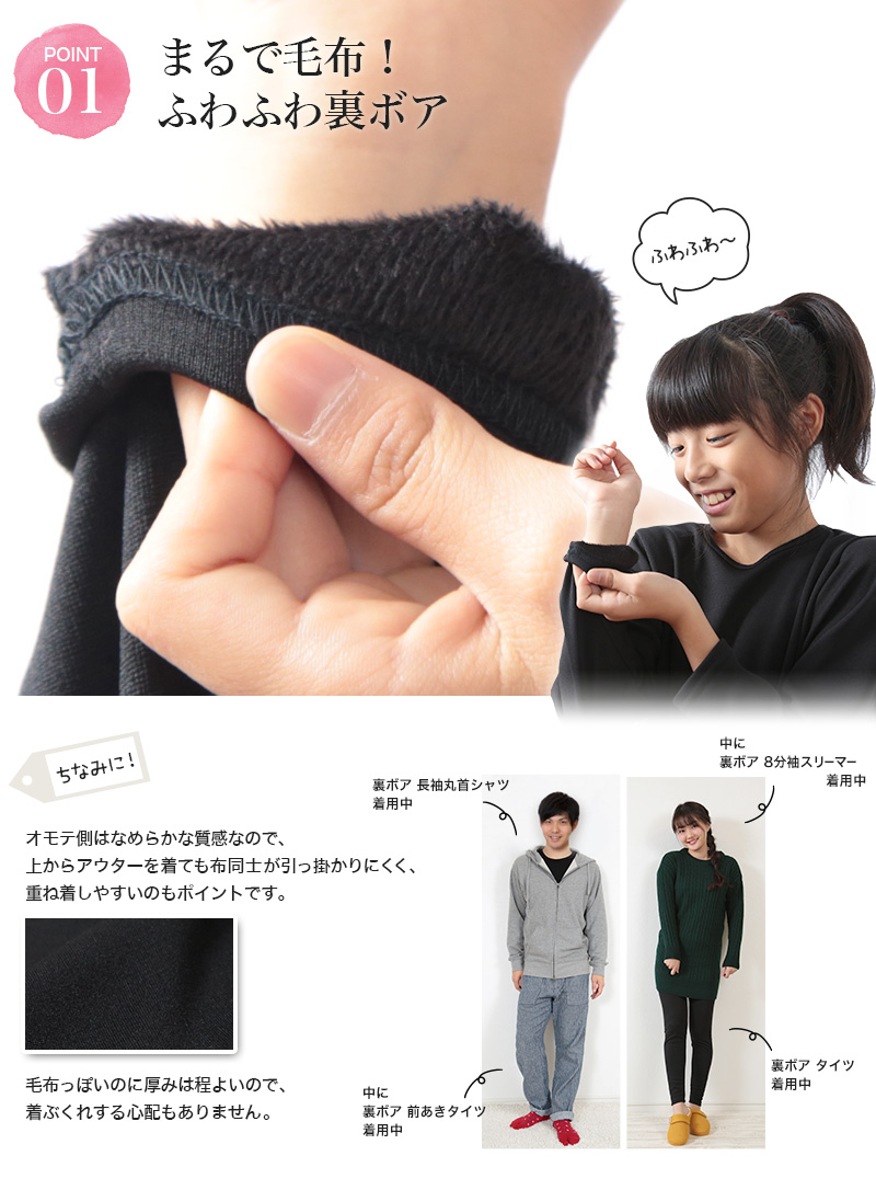 レディース インナー 長袖 裏起毛 タートルネック M〜5L (8分袖 大きいサイズ 裏ボア 裏シャギー ストレッチ 冬 もこもこ 防寒 暖かい 下着) (在庫限り)